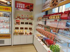 -味多美蛋糕(六里桥店)