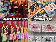 -平遥古城