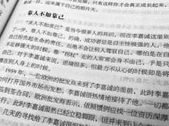 -佛山市图书馆(祖庙路分馆)