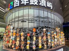 -厦门邮轮中心厦鼓码头(轮渡站)