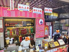 -杭嘉湖咬强羊肉面馆(永兴路总店)