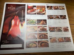 -青年公社烤鸭(蜀山万象汇店)