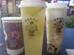 手捣白桃乌龙-茶话弄(咖啡·中贸广场店)