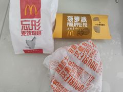 -麦当劳(利津路店)