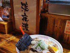 -老龙亭拉面店
