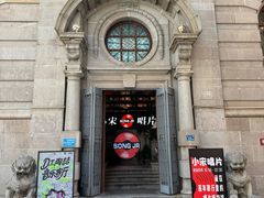 -小宋CD店铺(江汉路店)