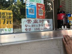-陈秀云煎饼果子(迎春里店)