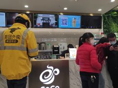 -CoCo都可(万达店)