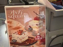 -DQ·蛋糕·冰淇淋(金鹰天地店)