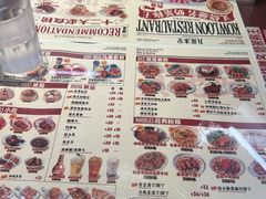 -九龙冰室(徐汇日月光店)