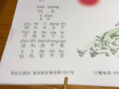 -晋情·游子轩(梅花路店)