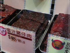 -咀香园饼家(大三巴店)
