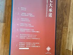 -四季民福烤鸭店(和平里店)