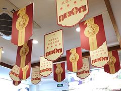 -五芳斋(中山大道总店)
