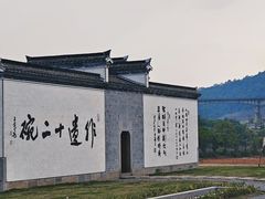 -中国宣纸文化园