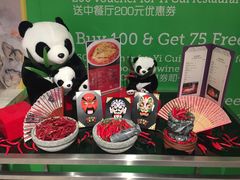 -顺德联塑万怡酒店·万荟轩自助餐厅