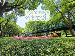 -徐家汇公园