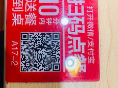 -南城香(欧陆经典万兴苑店)