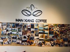-漫香咖啡·云南小粒咖啡
