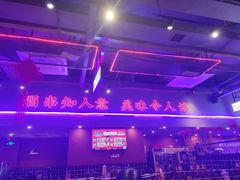 -乌兰烧烤·烤羊腿(西丽店)