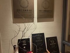 -宣和苑(华侨新村店)