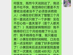 -爱贝特动物医院·猫口炎专科