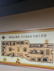 -疯狂的麦咭(长沙店)
