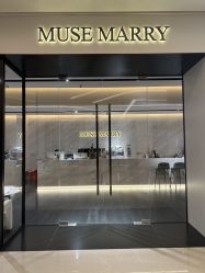 -MuseMarry婚纱(前海嘉里中心店)