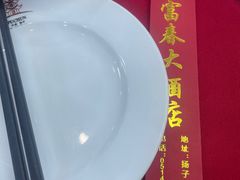 -富春(瘦西湖店)