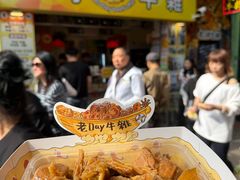 -老day牛杂(官也街总店)