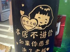 -马路边边火锅串串(观前街店)