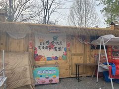 -辛庄国际文化艺术区
