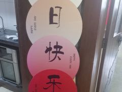 -保定会馆(红旗大街店)