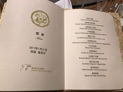 -北京盘古七星酒店