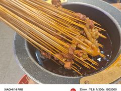 -冒椒火辣(太古里店)