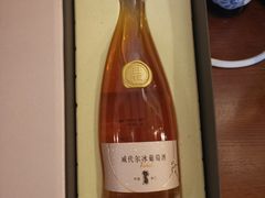-北京张裕爱斐堡酒庄