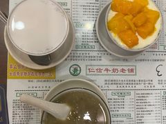 -仁信老铺(华盖路店)