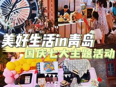 -悦喜客来购物广场(中山路店)