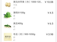 -京客隆超市(北苑店)