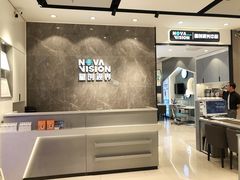 -宝岛眼镜(长沙侯家塘店)