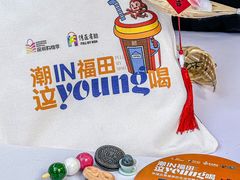 -茂业天地(华强北店)