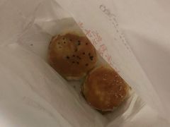 老婆饼-拾味中点(花园路店)