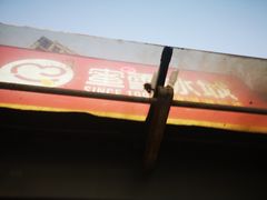 -蜜雪冰城(大润发店)