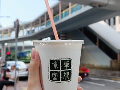 -华嫂冰室(湾仔店)