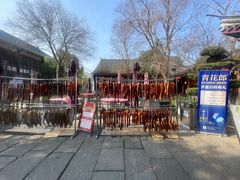 -湘湖大院(越王路店)