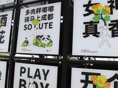 -王府井百货(总府店)