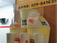 -麦当劳(三星城首创奥莱店)