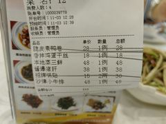 -章氏(车站北路店)