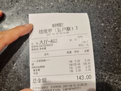 -唐师傅湘西名菜馆(武陵路店)