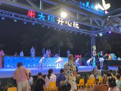 -渔家火锅·海鲜自助餐·演艺(亚龙湾天域酒店)